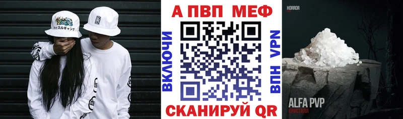 Alfa_PVP СК КРИС  Купить  Агидель 