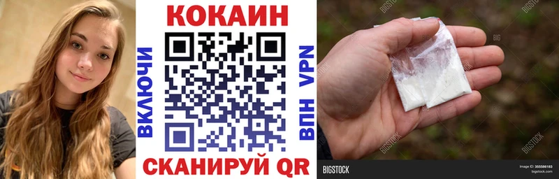 Кокаин 98%  Купить закладки  Агидель 