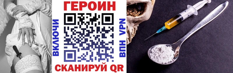 ГЕРОИН гречка  Купить где  Агидель 