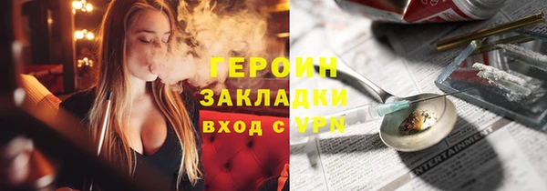 шишки Корсаков