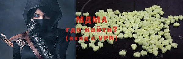 мефедрон VHQ Коряжма