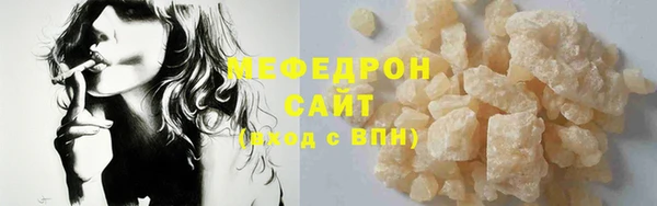 прущая мука Костерёво