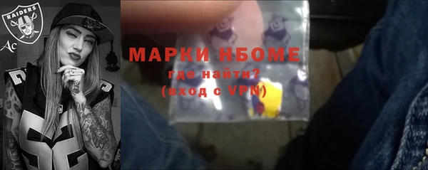 мефедрон VHQ Коряжма