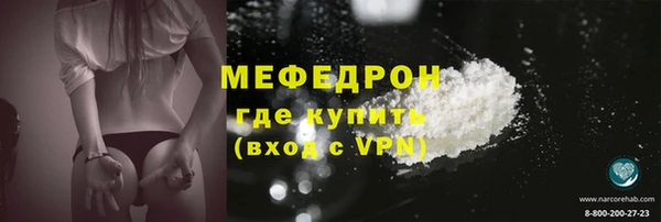 мефедрон VHQ Коряжма