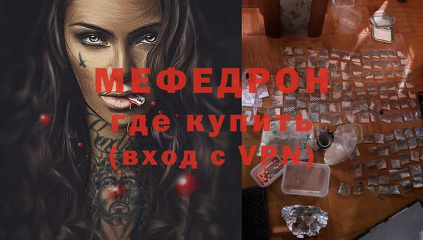 прущая мука Костерёво