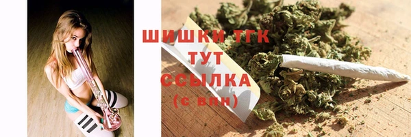 мефедрон VHQ Коряжма