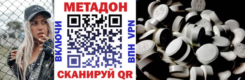 Купить где  Агидель  МЕТАДОН мёд 