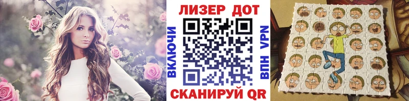 Наркотические марки 1,8мг  Купить где  Агидель 