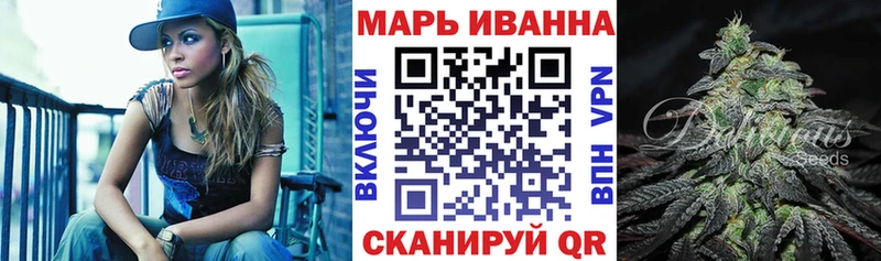 Конопля White Widow Агидель